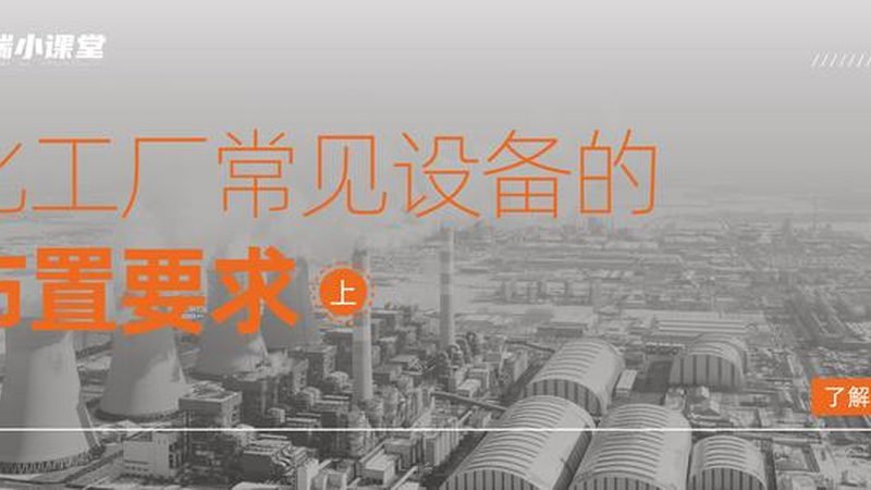 空气换热器：价格与价值的平衡之道